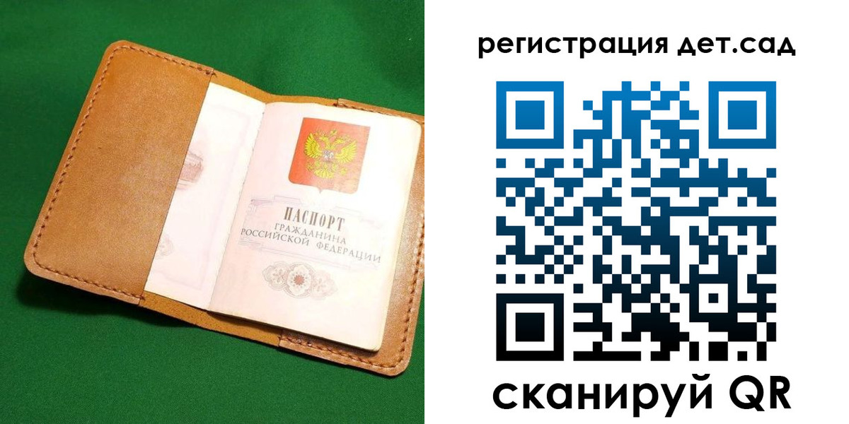 прописка в квартире в Чегеме