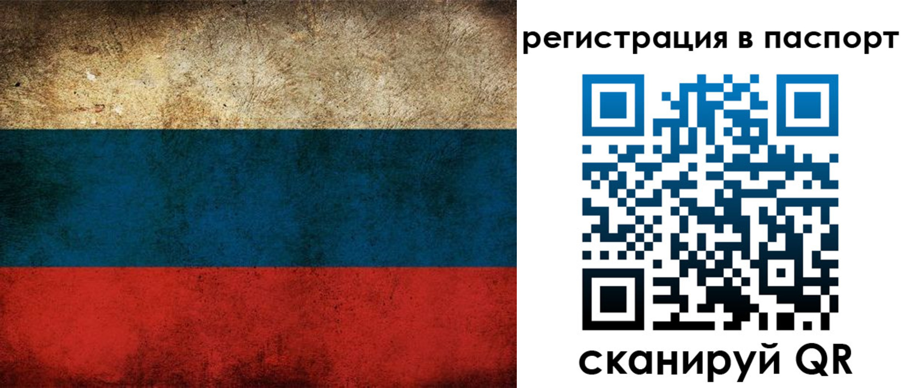 регистрация для дет. сада в Чегеме