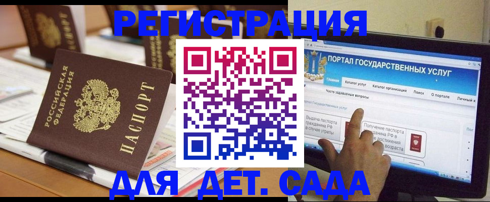 прописка паспорт в Чегеме