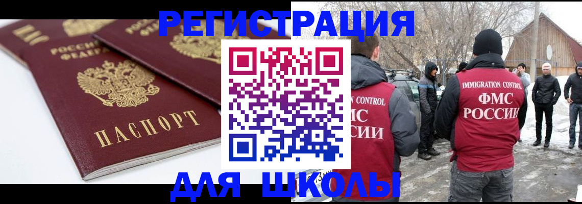 прописка гарантия в Чегеме